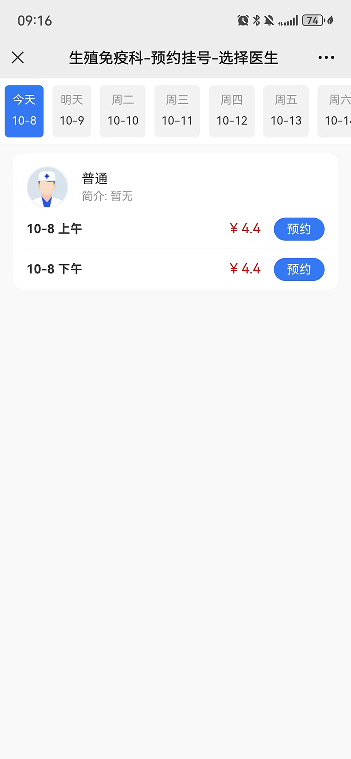 图片4.png