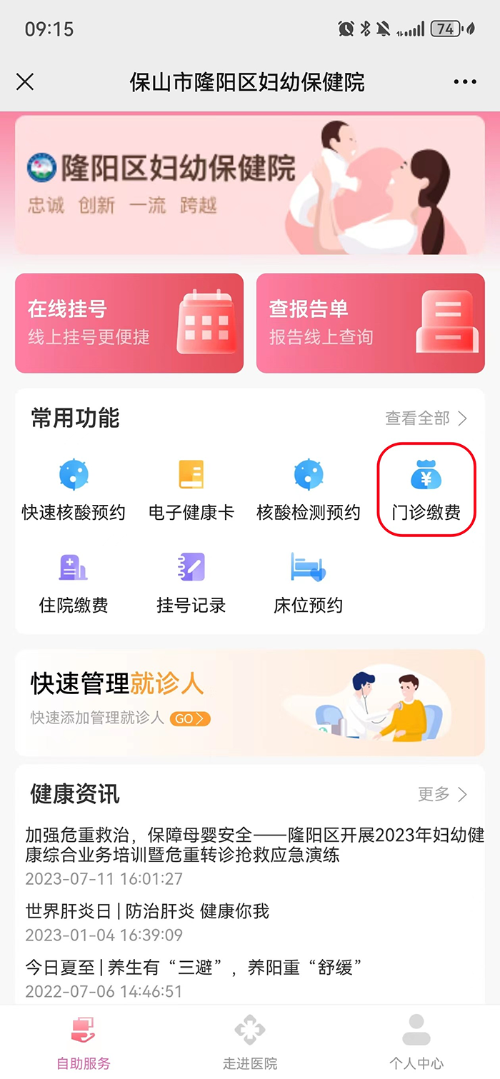 图片6.png