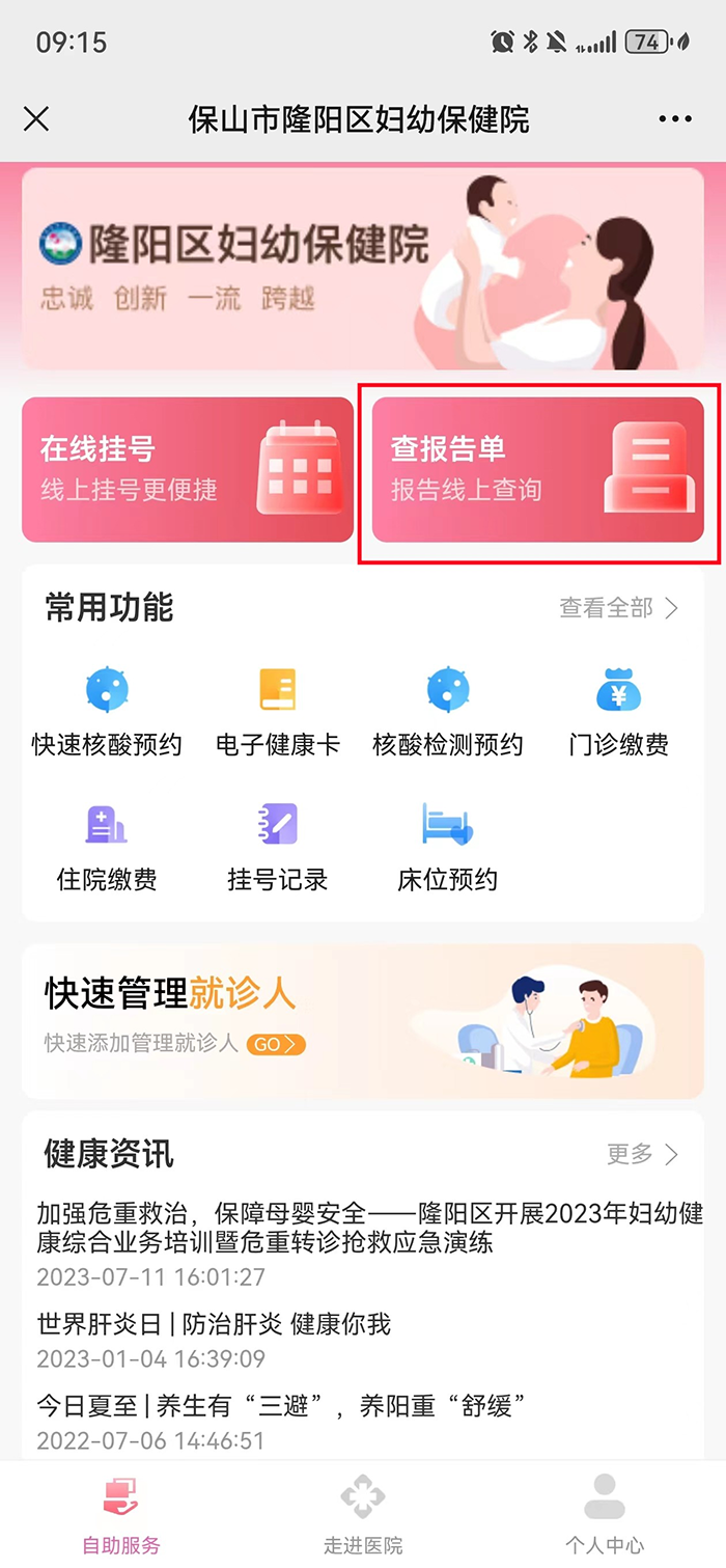 图片7.png