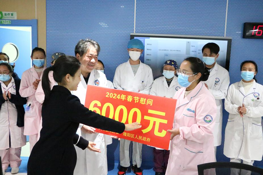 迎新春，送祝福——隆阳区副区长王冰凌带队看望慰问医务工作者