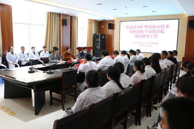 隆阳区妇幼保健院临床基因扩增检验实验室顺利通过省级现场技术审核验收