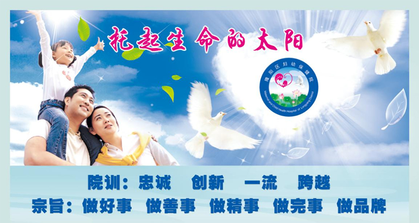 院训.jpg