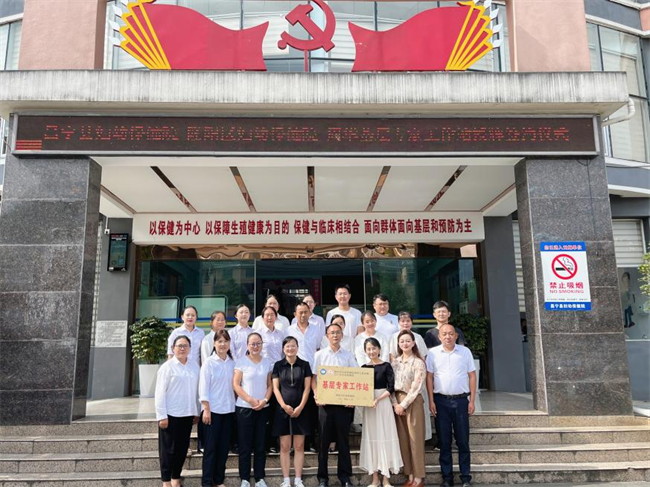 隆阳区妇幼保健院周华基层专家工作站落户昌宁县妇幼保健院