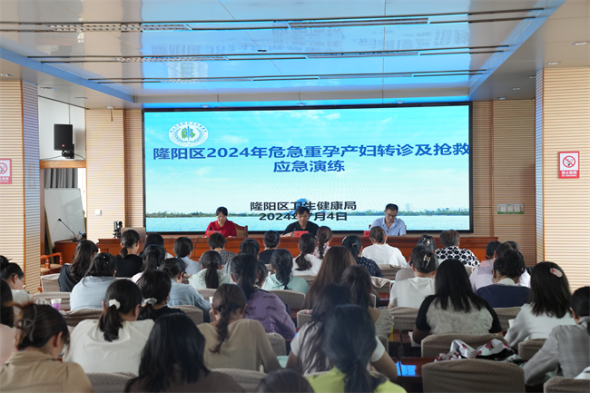 淬炼应急救治本领 共筑母婴安全堡垒——隆阳区2024年妇幼健康综合业务培训暨危重