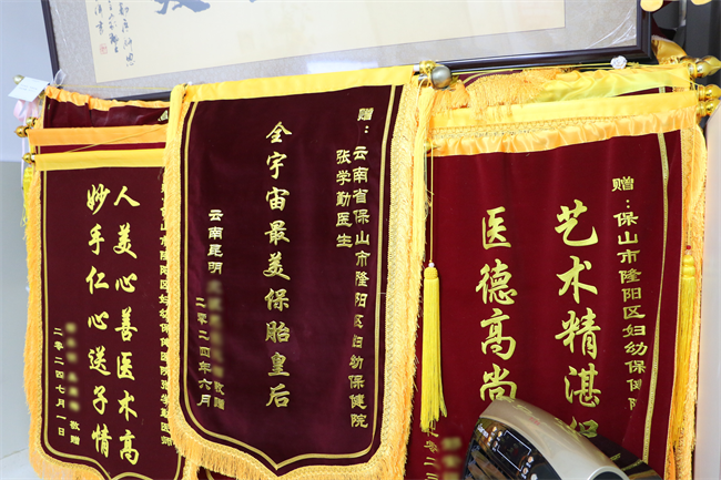 跨越千里的“双向奔赴”——隆阳妇幼仁心妙术助好孕