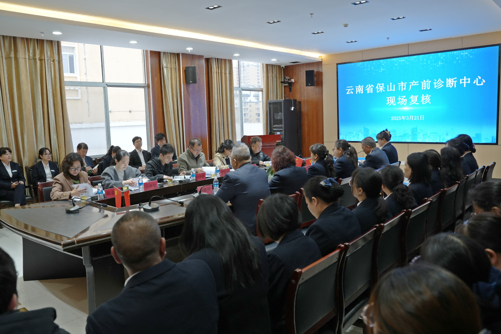 保山市隆阳区妇幼保健院成功申请成立州(市)级产前诊断中心